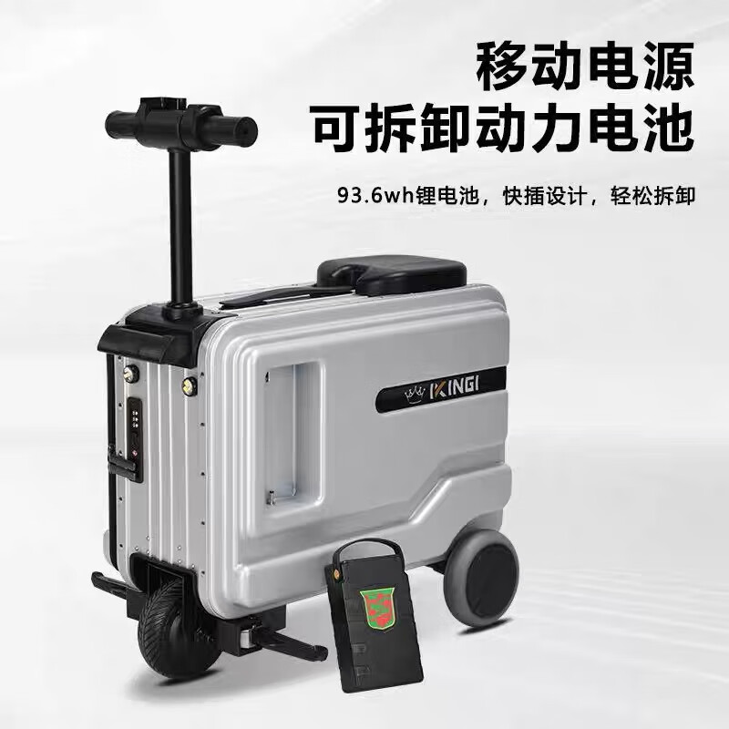 Brand new smart electric suitcase, riding trolley, travel boarding case, large-capacity smart travel password box, Space Silver, exclusive version, 1 battery, 20 inches, can board airplanes/high-speed rail