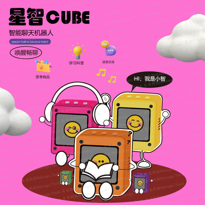 Xiaozhi AI human-machine shrimp brother artificial intelligence AI robot Xiaozhi ESP32S3N16R8 gift gift Xiaozhi AI-white ABS WIFI version (excluding 4G module) x 0.96OLED(