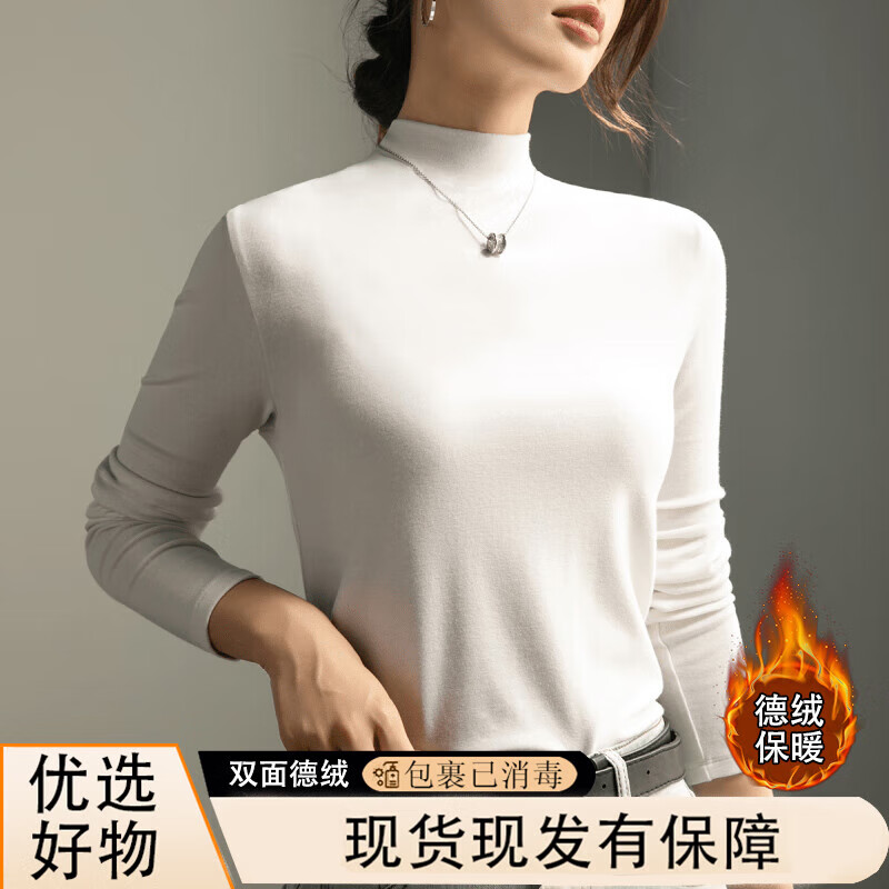 Dark gray half turtleneck long-sleeved top women's base layer 2025 autumn and winter slim fit inner high-end modal T-shirt 917-Mocha color L recommended 90-110 catties