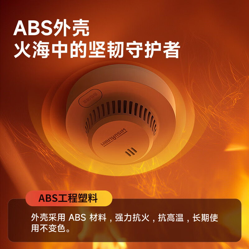 Dahua Dahua smoke alarm household smoke detector fire alarm detector 3c school restaurant hotel office building commercial 5-year model S3D national supplement