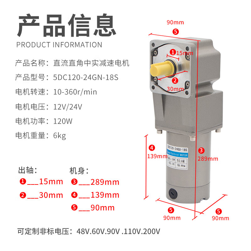 Yue Changsheng 12V24V DC reduction motor 120W right angle reduction box micro slow speed high torque speed regulation can be forward and reverse motor reduction ratio 9K (0-200 revolutions per minute) Zhongshi (12V) motor + speed regulator