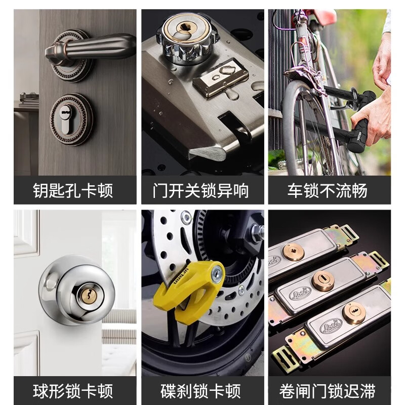 Anyang (AY) Butter Spray Mechanical Lubricating Oil Liquid Butter Lubricating Door Lock Squeaky Door High Temperature Resistant Car Gear Lubricating Grease Spray 450ml Rust Remover*1