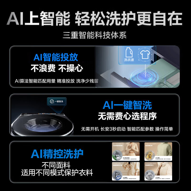 Haier's popular subsidized Yunxi 4.0 77E drum washing machine direct drive living water essence wash 2.0 ultra-thin embedded fully automatic 10 kg large capacity 376/582 upgraded model 582 Yunxi 3.0 Elite Edition 1.2 living water essence wash wool green label