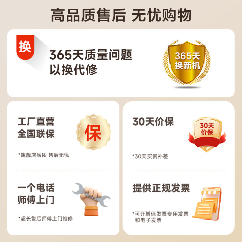 RIPU cross-folding double-door four-door large-capacity air-cooled frost-free frequency conversion first-class energy efficiency household embedded refrigerator double-door 468L direct cooling model (first-class energy efficiency)