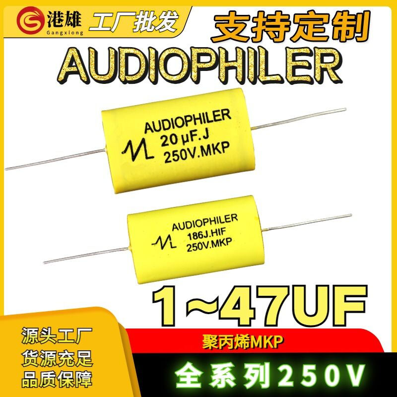 Film capacitor, high, middle and bass stepless capacitor 250V2.2/3.3/4.7/6.8/10~47UF platinum machine high sound quality 20UF250V*2 pcs