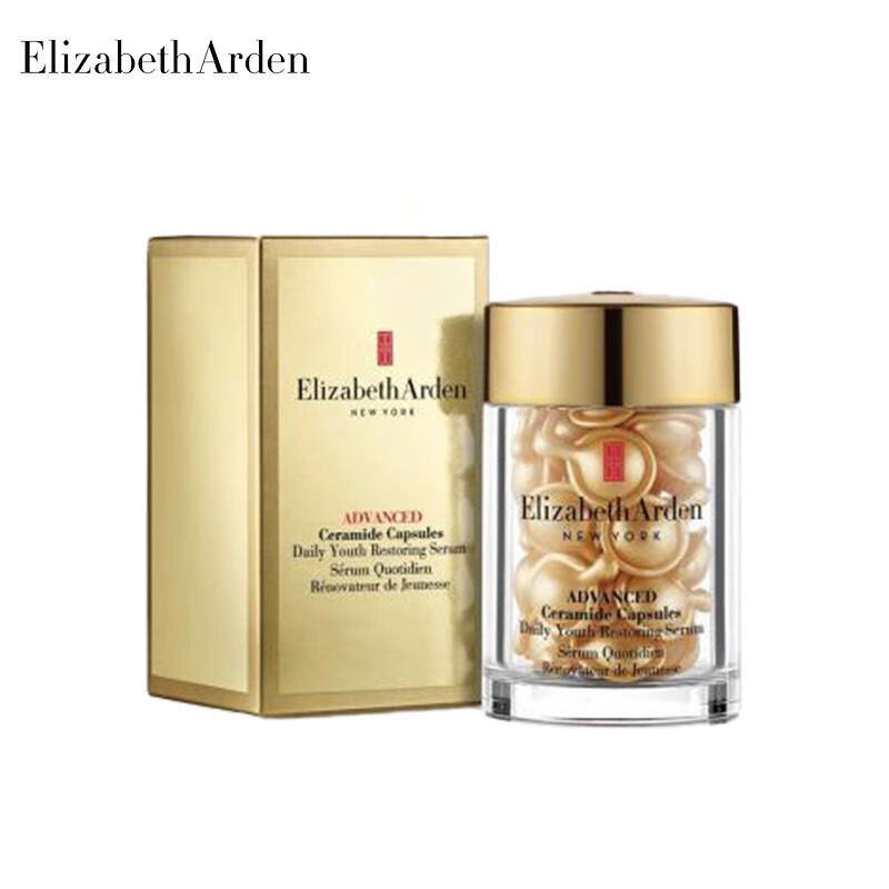 Elizabeth Arden (Elizabeth Arden) Gold Colloid 30 capsules*3 set rejuvenating facial essence capsules hydrating birthday gift for girls, valid for 26 years in November