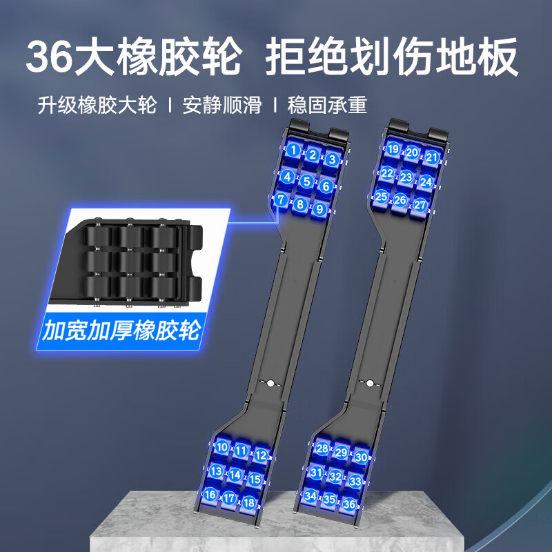 Jingyouyu is suitable for Haier washing machine base frame non-slip foot pads refrigerator drum pulley removable heightening bracket black flagship model 2 pack + 36 silent rubber wheels + extra large shock-absorbing panel