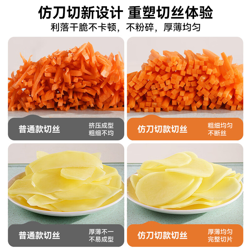 Jingyan vegetable cutter, stainless steel grater, multi-functional grater, potato shred brush, shredder scraper, hand guard, 2 knives, filaments + flakes, multi-purpose in one, uniform thickness and no lag