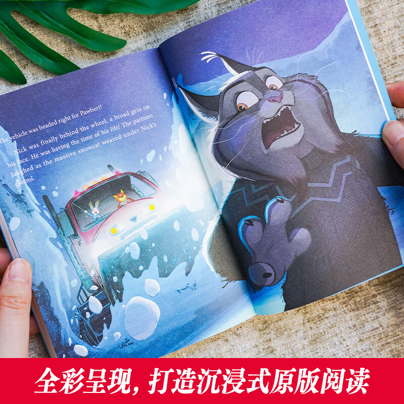 East China University of Science and Technology Disney English Original Zootopia 2 + Zootopia 1 Zootopia Bilingual Reading Novel/Full English Reading Books English Learning Disney Pocket Book Official Genuine Zootopia 2.English Original