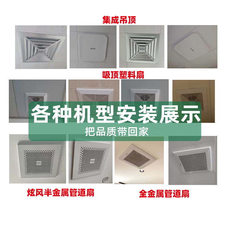 Green Island Wind (Nedfon) bathroom ceiling exhaust fan powerful silent household ventilation fan 8-inch ceiling fan 300 300 integrated aluminum buckle plate 150 air volume bpt10-22-