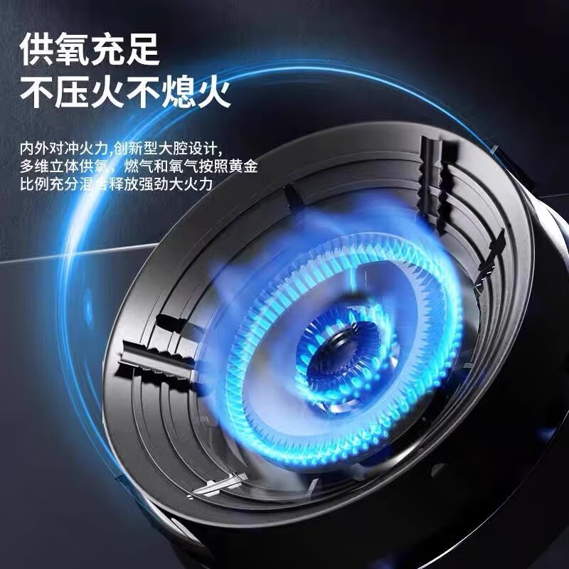 Shenglaifu gas stove fire-concentrating windproof cover household gas stove stand bracket energy-saving ring universal anti-slip windshield bracket kitchen four-claw fire-concentrating windproof energy-saving cover no specifications