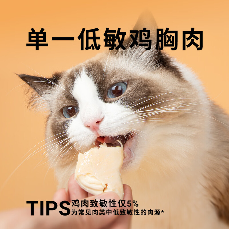 Weidangjia Cat Snacks Steamed Fish Oil Chicken Breast 10 Bags*40g Satisfying Young Cat Snacks Cat Wet Food Canned Hair Health