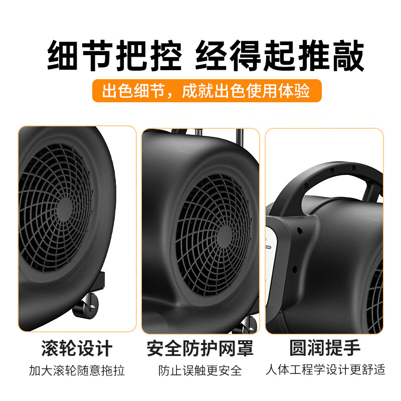 Royalstar floor blower dryer high-power industrial commercial dehumidifier blower hotel floor toilet floor power 1000W + 3-level adjustment RS-CF1
