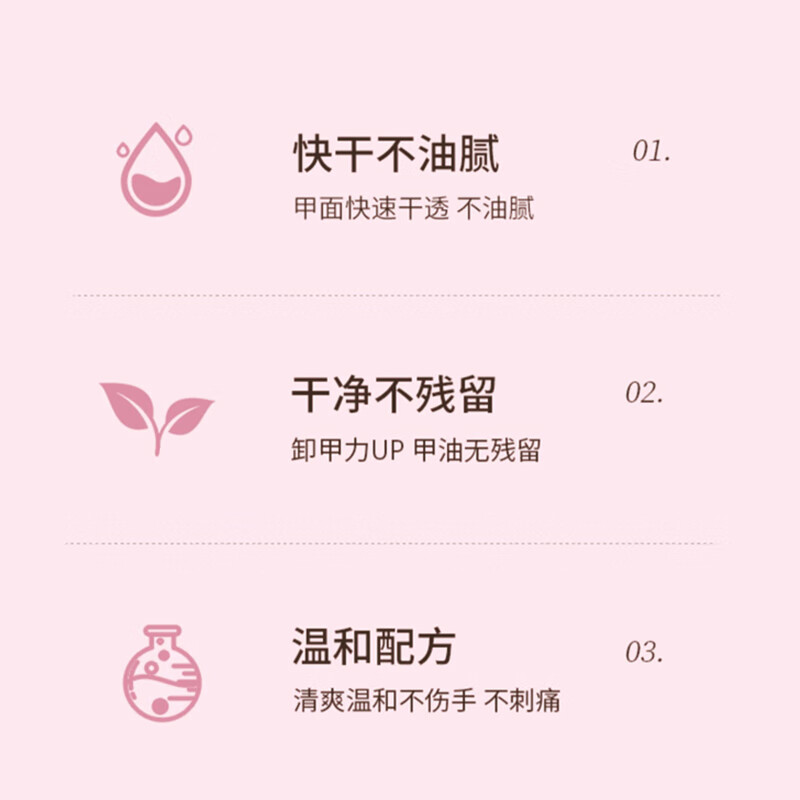 SO SHY nail polish remover 100ml nail polish remover oil-based water-based nail polish no-bake and comes with nail polish remover cotton to clean the nail surface