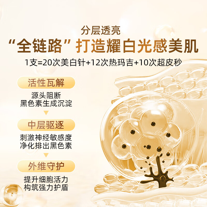 MAKAL imported dried apples, white tomatoes, astaxanthin, glutathione, whitening drink, freckle-removing, anti-sugar, collagen, and beauty 16 bottles