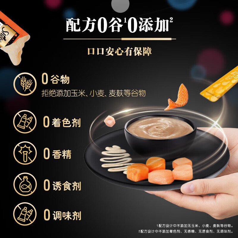 Sheba imported cat snacks for adults, cat strips, tuna + sea and land + salmon + scallops 12g*60