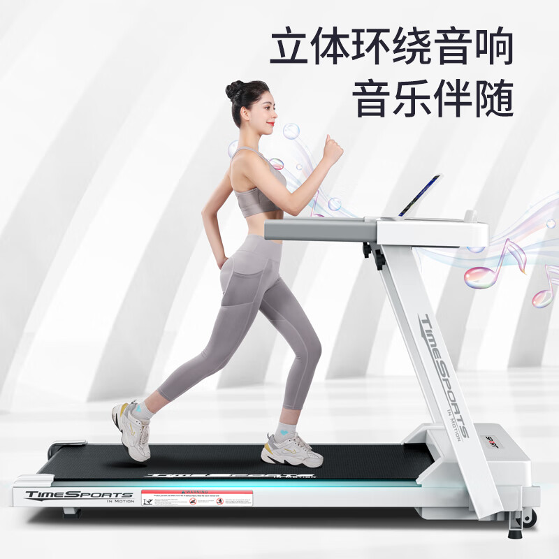 ANTEPOP treadmill for home use, noise reduction, foldable electric walking machine, indoor exercise, weight loss, sports and fitness equipment, white APP music version, 10-speed speed adjustment, multi-function