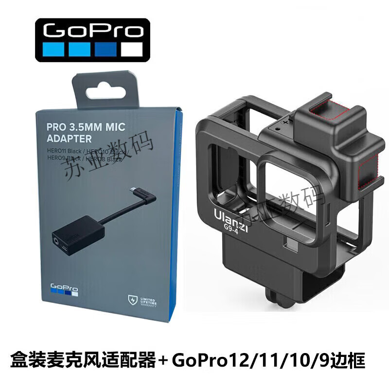 GOPRO12/11/10/9/8/7/6 Microphone Adapter Media Component Radio Audio Adapter Cable Boxed GoPro Supplementary Lighting Component
