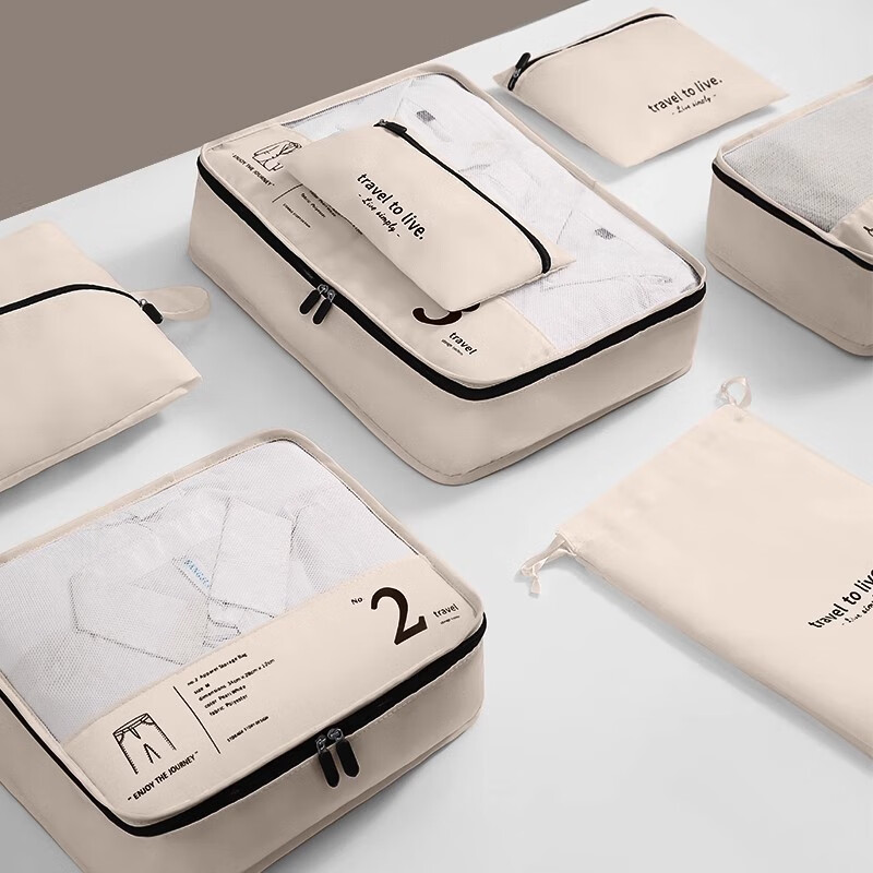 Korlock travel storage bag 7-piece suitcase clothes underwear organizer bag travel clothing shoes packing bag travel