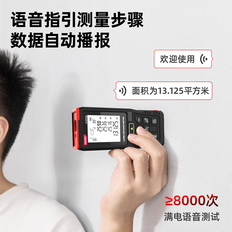 Deli Green Light Outdoor Laser Distance Meter High Precision Infrared Outdoor Electronic Ruler Strong Light Handheld Measurement Ruler DL331120L Green Light Distance Meter 120m