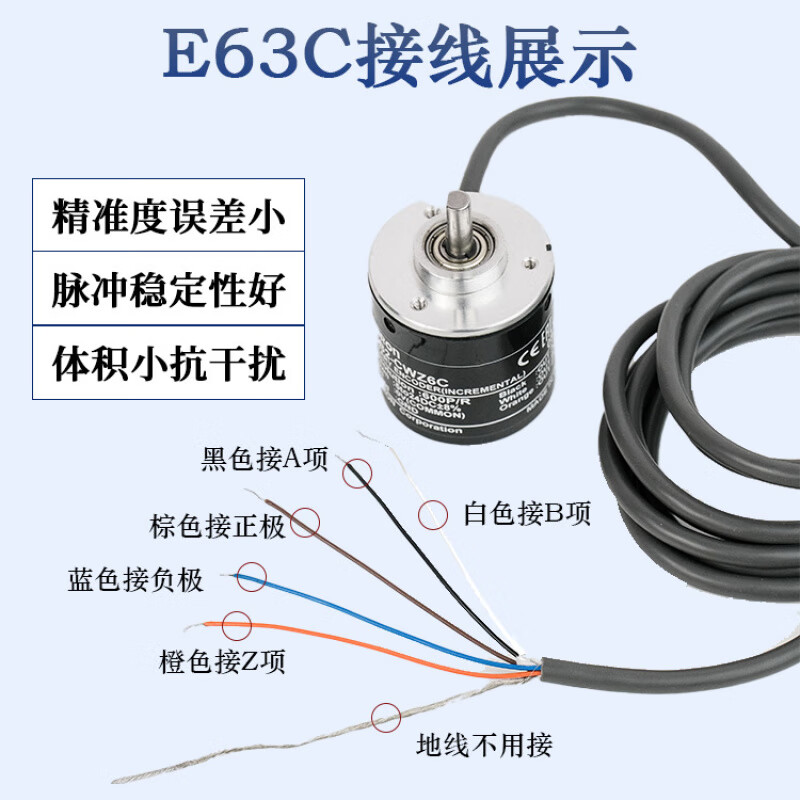 Encoder-CWZ6C original photoelectric rotary encoder CWZ5B Z1X1000P/R 10P_R E6B2-CWZ6C