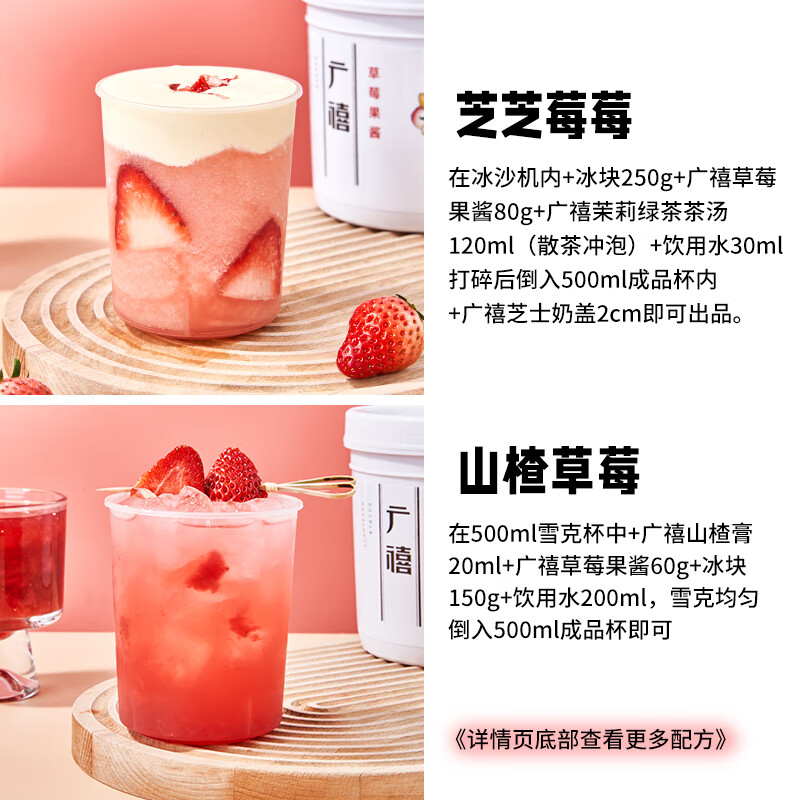 Guangxi Premium Strawberry Jam 1.3kg containing pulp particles fruit ice powder baking spread bread milk tea baking ingredients