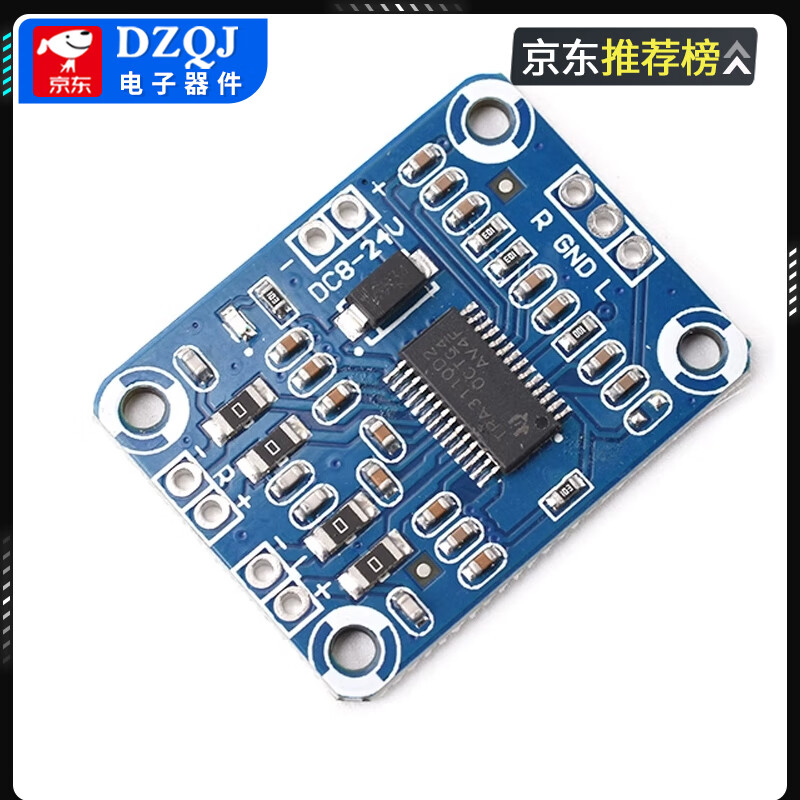 TPA3110 digital power amplifier board Class D power amplifier board Bluetooth 5.0 audio amplifier board two-channel stereo 2*15W Bluetooth power amplifier board (with Bluetooth module) No specifications