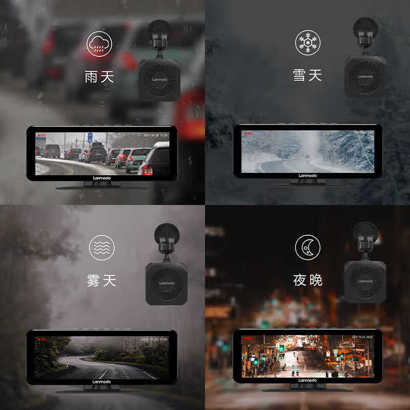 LANmodo car infrared night vision safety auxiliary driving recorder front and rear dual cameras front view basic model