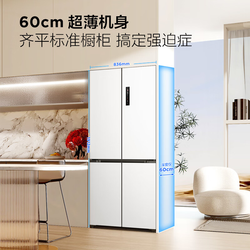 TCL 505L cross-door refrigerator 60 cm ultra-thin zero-embedded bottom cooling large-capacity refrigerator first-class energy efficiency air-cooled frost-free dual frequency conversion R505T9-UQ national subsidy