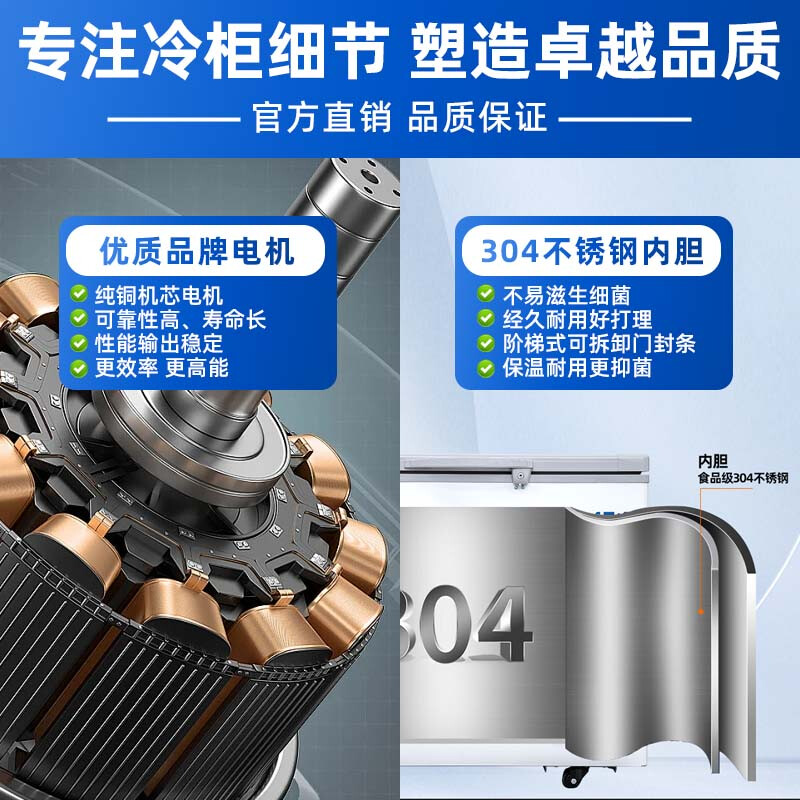 Zhongke Siren ultra-low temperature freezer -60 degrees Frozen tuna and seafood Large-capacity household storage horizontal refrigerator-40-80 cell-level cryogenic high-end food storage box 328L stainless steel (three options) -65 degrees (-25 degrees to -65 degrees adjustable)