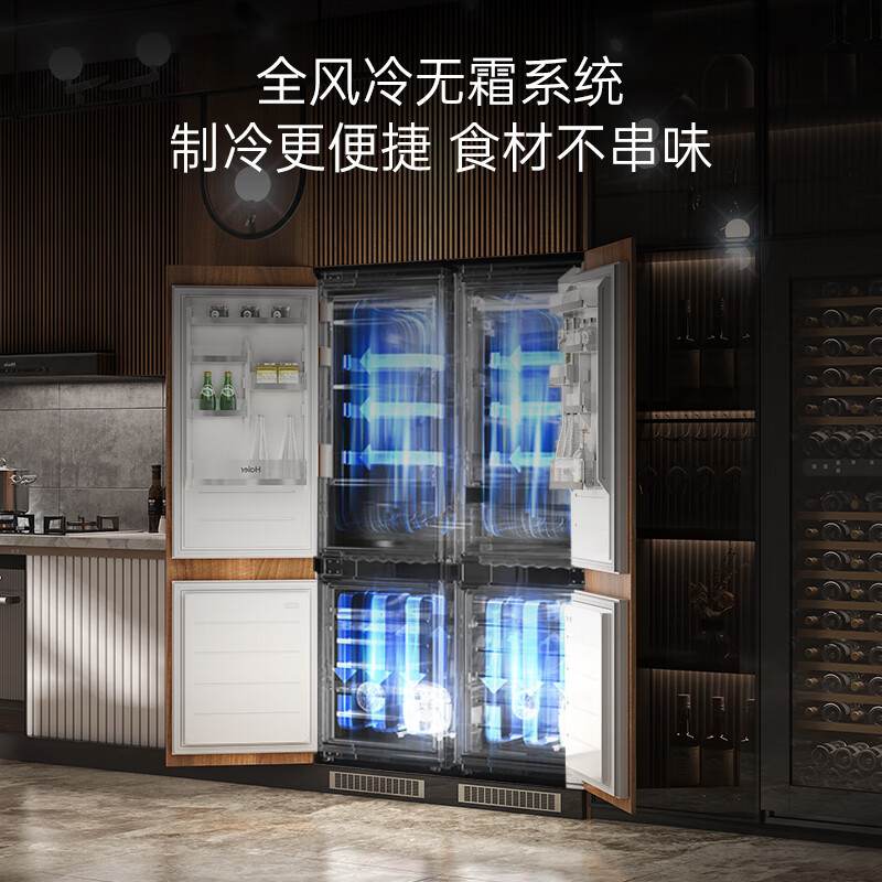Haier's blockbuster new product fully embedded refrigerator hidden built-in cross-fold ultra-thin double door inlaid cabinet custom refrigerator ultra-thin 256 single fully embedded double door new product combination double door
