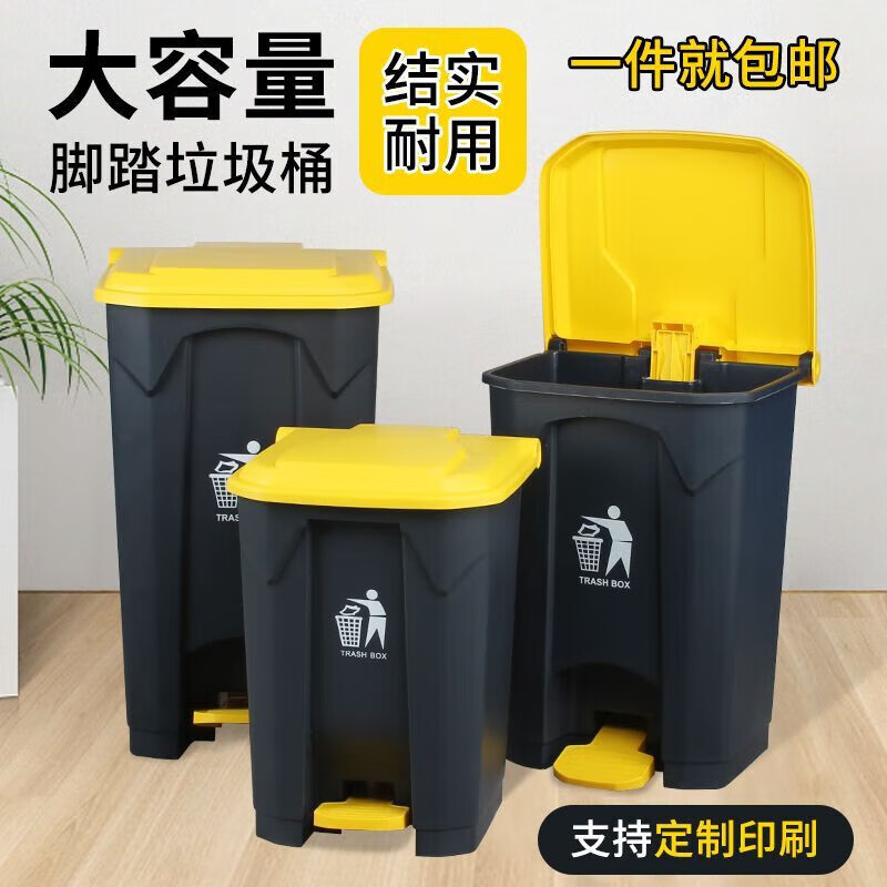 Kitchen trash can kitchen foot pedal large large capacity foot pedal with lid liner outdoor sanitation household catering commercial thickened 15L thickened foot pedal bucket