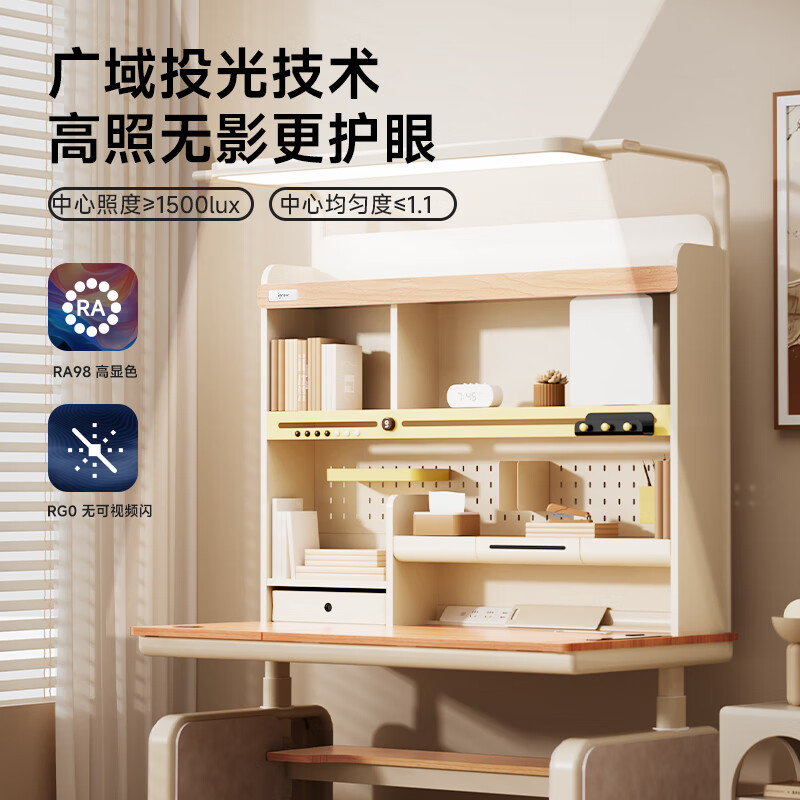 IGROW Immersion Island Ultra children's study table desk and chair set primary school student writing desk 3-18 years old computer desk 1.2 meters