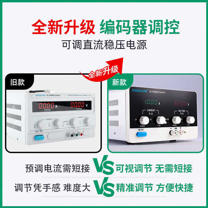 Huaiman adjustable DC regulated power supply 15V30V60V100V constant current 5A10A20A30A electroplating charging DC-6030D 0-60V 0-30A 1800