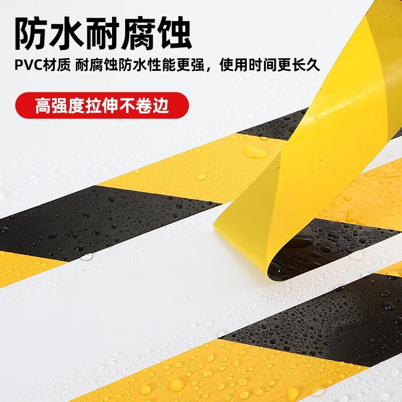 Minggu warning tape PVC landmark line mulch film zebra crossing tape positioning safety cordon isolation tape yellow black 48mm*33m