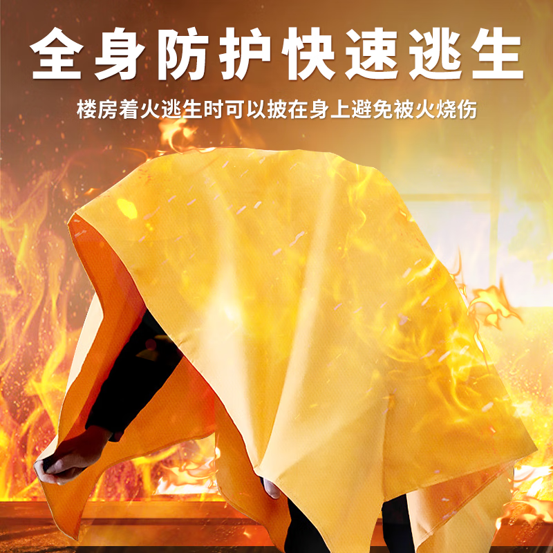Fire-fighting blanket, special kitchen fire blanket for fire-fighting, commercial fire-fighting, fire-proof, household 3C national standard certified fire blanket, 1 meter