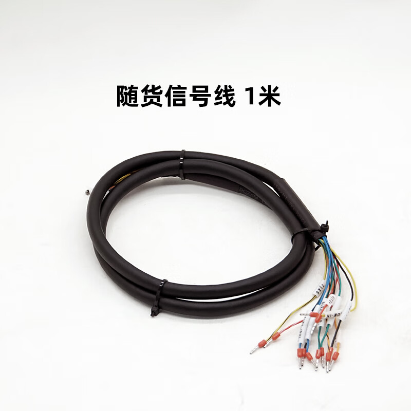 Yue Changsheng era superior 24V48V low voltage DC servo motor All pulse 485/CAN communication built-in driver extension line one meter pulse + CAN