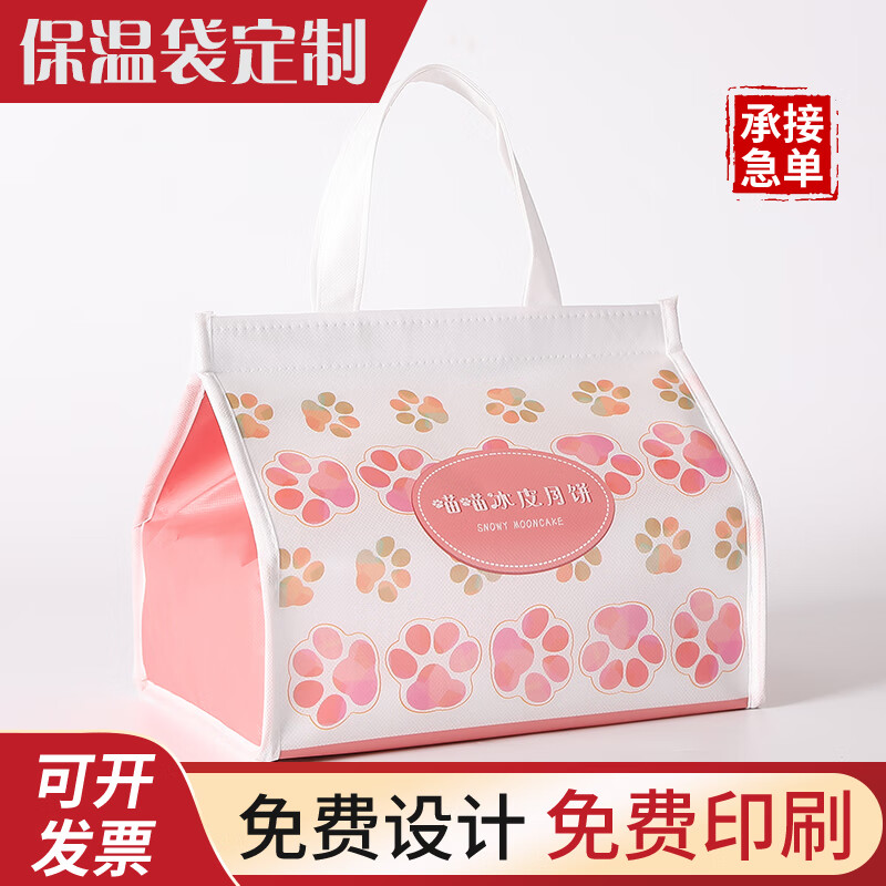 Thickened aluminum foil portable take-out thermal bag, customized New Year gift bag, beef ball, seafood frozen product refrigerated bag with printed logo, orange 181515