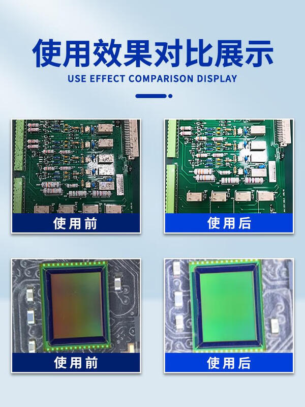PCB water-based circuit board cleaning agent electronic motherboard rosin flux dust cleaning board washing water cleaner neutral semi-water-based cleaning agent with strong compatibility 25kg suitable for circuit boards/radiators/electronic parts, etc.
