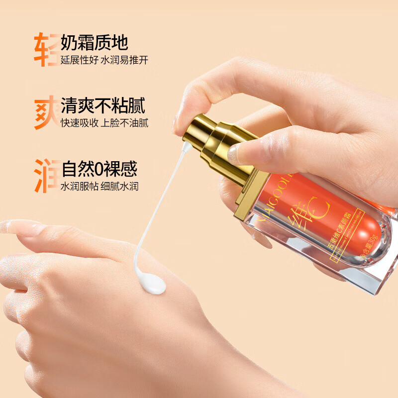 Five-fold Vitamin C Cream to brighten skin, moisturize the skin, naturally fit, light-weight, no-removal cream, Five-fold Vitamin C Cream*3, 3 bottles