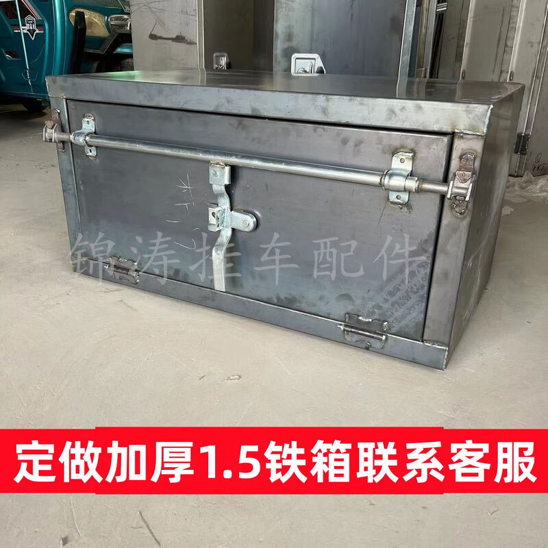 Cat semi-trailer tool box large truck custom-made thickened fully welded iron lock rod storage box rectangular slope 100cm50cm50cm iron box 1 point 2 thick