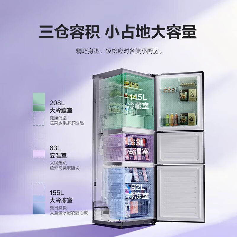 Panasonic three-door household refrigerator NREC31AXBWXC30A2AS automatic ice making 303L silver XC30A2A-S