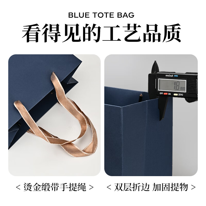 NVV dark blue gift bag handbag, kraft paper bag, tobacco, wine and tea packaging bag, vertical business gift bag, 5 pieces 26*12*31cm