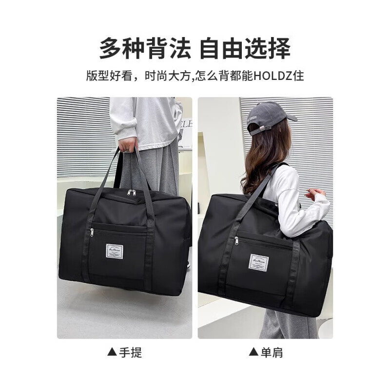 Pu Lian Quilt Storage Bag Large Capacity Clothes Quilt Clothes Duffel Bag Travel Student Organizing Bag Moving Packing Bag Classic Black Dry and Wet Separation Best Selling Three-piece Set Extra Large 1 + Large 2