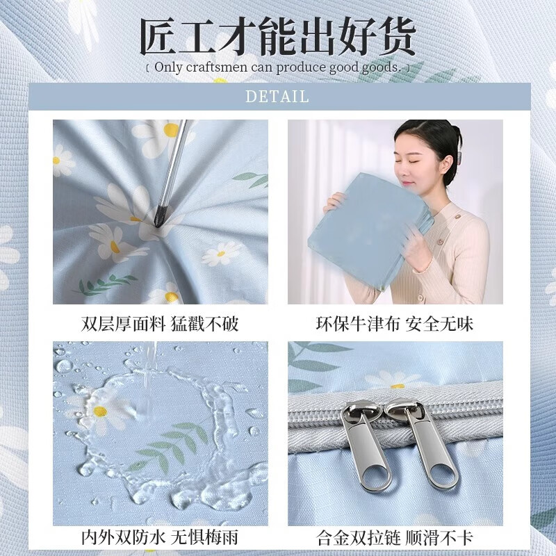 BIBK Japanese-style student quilt storage bag for dormitories, durable luggage and clothing, Oxford waterproof and tide thickened packing bag, sky blue, extra thick, wear-resistant and durable | lining is moisture-proof, large size can hold 8-10 pounds of quilts