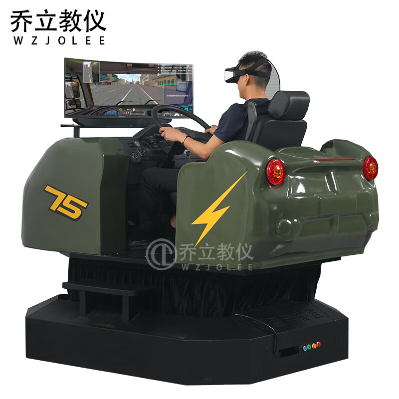 WZJOLEE dynamic driving simulator 49-inch curved screen VR safe driving and special situation handling training platform