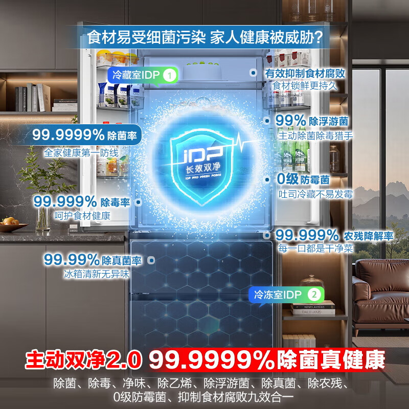 Rongsheng 526 upgraded model Ares 573L French multi-door refrigerator large capacity dual system ultra-thin embedded first-level energy efficiency frost-free BCD-573N40FQLAD national subsidy