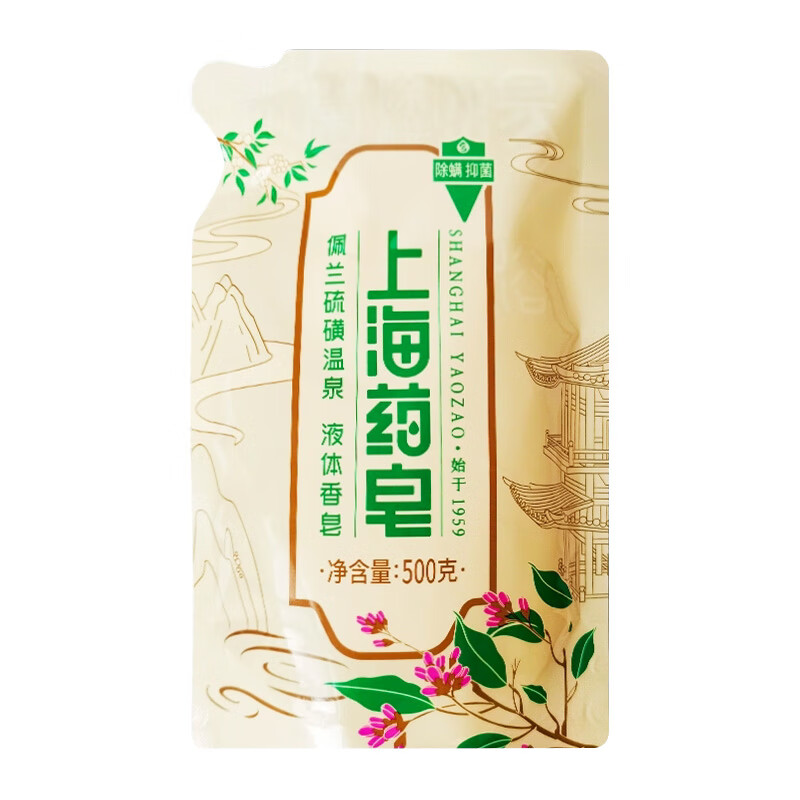 Shanghai Medicated Soap Sulfur Perrin Liquid Soap 500g Refill Pack Anti-mite and Antibacterial Herbal Essence Thick Foam