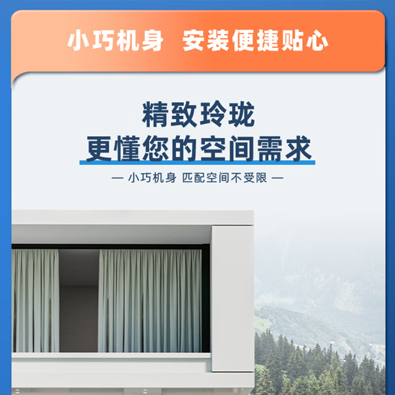CHIGO central air conditioner one to four, three rooms and one living room multi-split one to two to three to five to six duct machine household embedded hidden inverter air conditioner 4 HP first class energy efficiency one to three consultation and matching