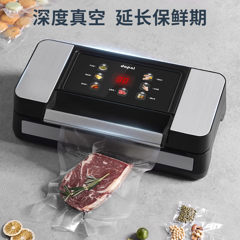 Dapai German vacuum sealing machine commercial pumping packaging compressor cutting knife roll bag fully automatic dry and wet large suction freshness sealing packaging machine double seal 6mm seal strong instant suction